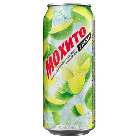 Напиток "Коктейль Мохито освежающий"