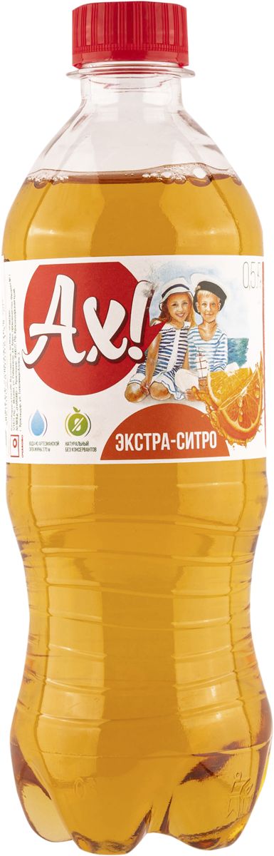 Напиток "Ах Экстра-ситро" сильногазированный