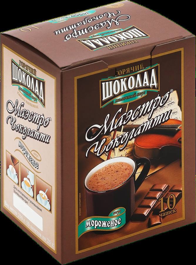 Горячий шоколад